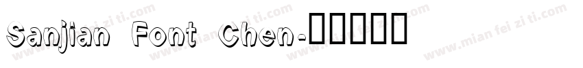 Sanjian Font Chen字体转换